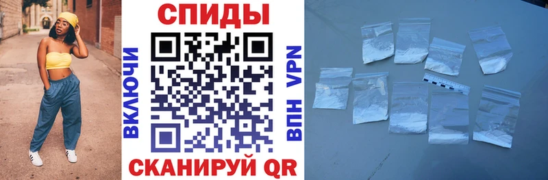 Амфетамин Розовый  Надым 
