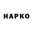Cocaine Эквадор Harleen kour