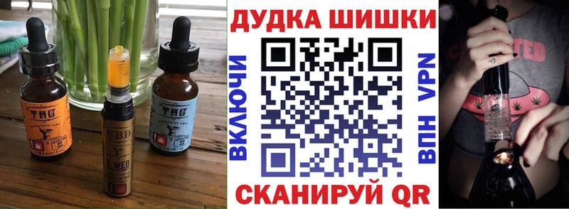 Печенье с ТГК конопля  купить наркоту  Надым 
