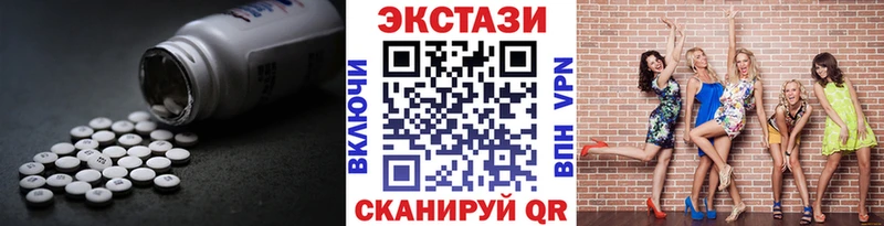 даркнет сайт  площадка наркотические препараты  Экстази 99%  Надым 