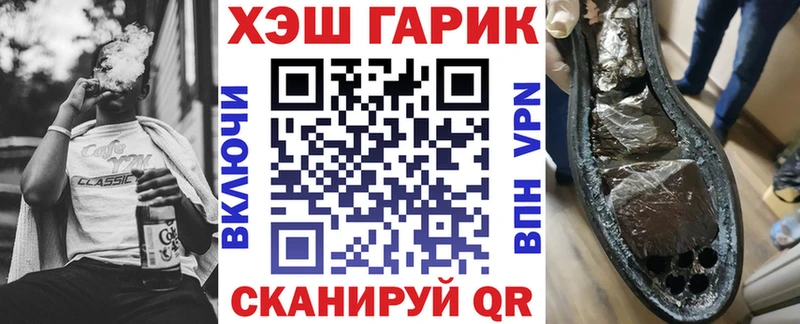 Гашиш гарик  Надым 