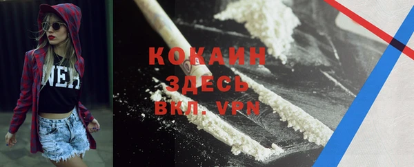 наркотики Богородицк