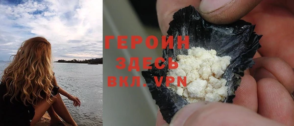 наркотики Богородицк