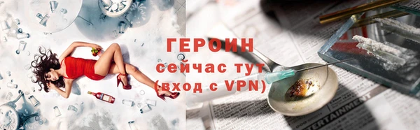 кокаин Богородск