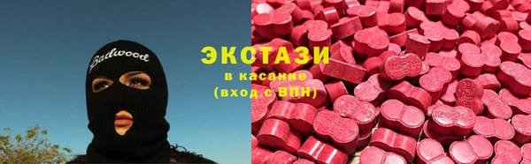 кокаин Богородск