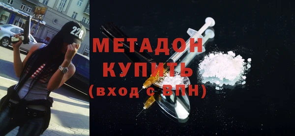 кокаин Богородск