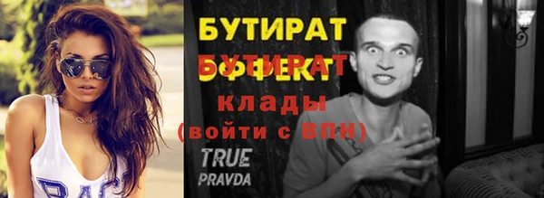 кокаин Богородск