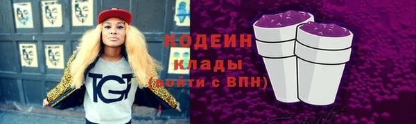 кокаин Богородск
