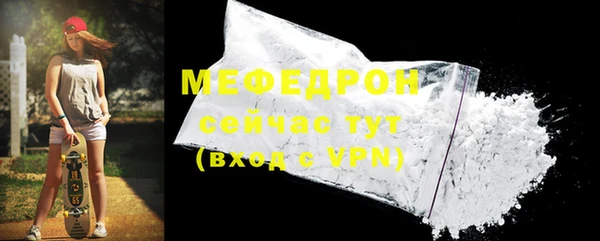 кокаин Богородск