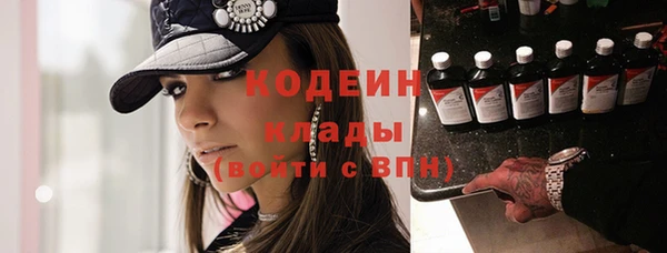наркотики Богородицк