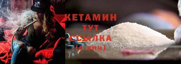 наркотики Богородицк