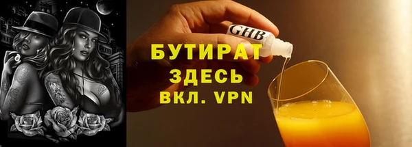 кокаин Богородск