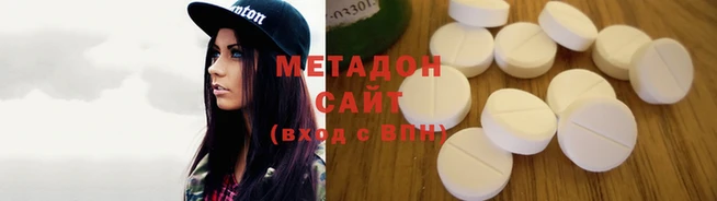 наркотики Богородицк
