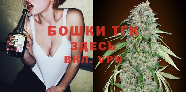 кокаин Богородск