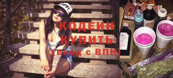 кокаин Богородск