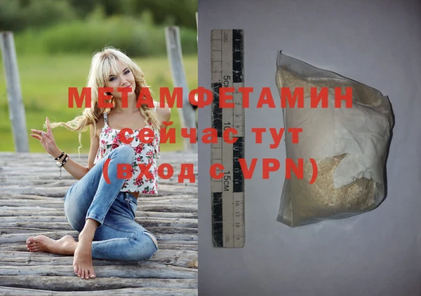 наркотики Богородицк