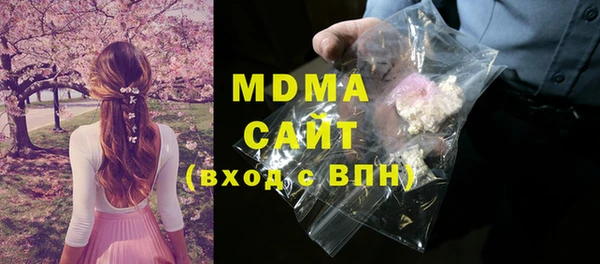 наркотики Богородицк