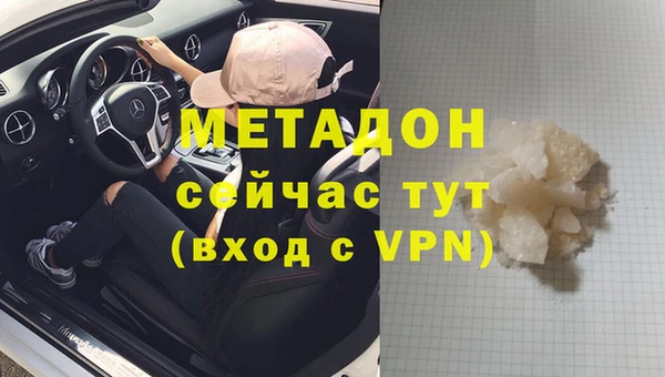кокаин Богородск
