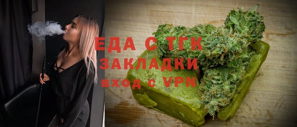 наркотики Богородицк
