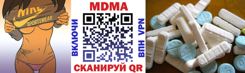 MDMA молли Надым