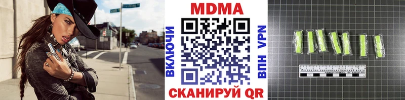 MDMA crystal  магазин продажи наркотиков  Надым 
