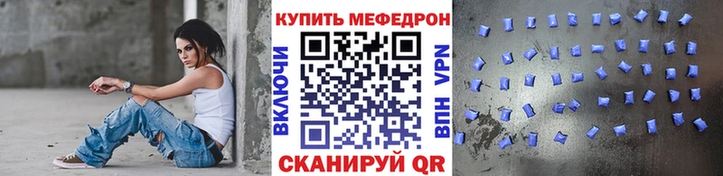 Мефедрон мука  Надым 