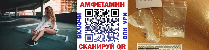 Метамфетамин Methamphetamine  Надым 