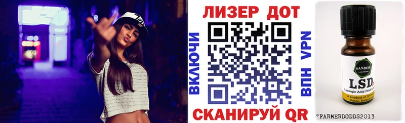 МЕГА tor  Надым  Наркотические марки 1,8мг 